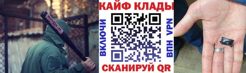 Все наркотики Каменск-Шахтинский Alpha-PVP Меф мяу мяу АМФ Cocaine ГАШИШ