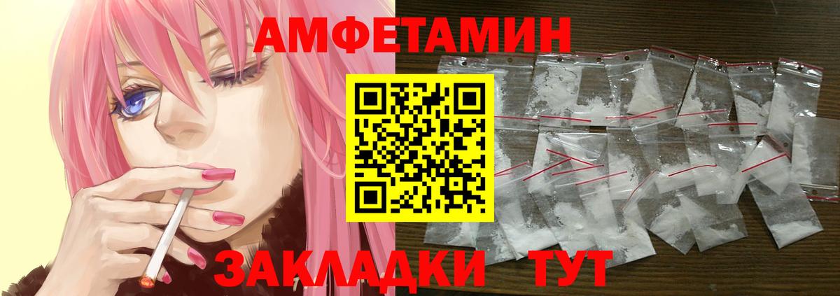 МЕТАДОН  Вход с VPN  ЭКСТАЗИ  Каменск-Шахтинский  Гашиш  Каннабис  КОКАИН  Гашиш  Мефедрон  