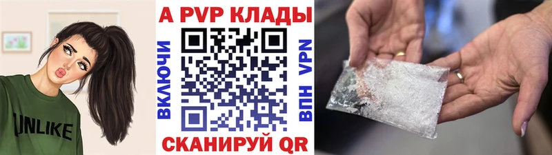 A-PVP мука  сколько стоит  Каменск-Шахтинский 