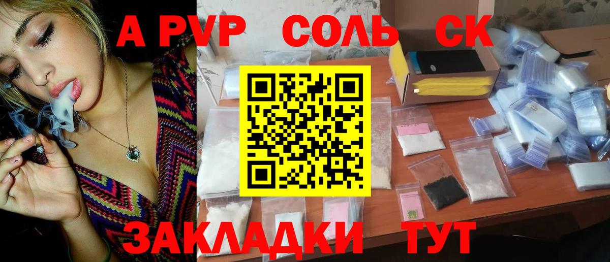 Экстази Каменск-Шахтинский