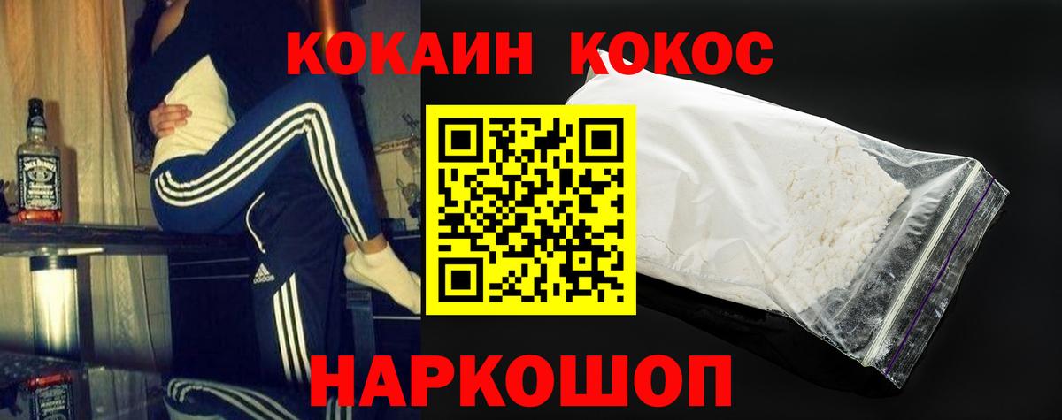 Каменск-Шахтинский  Вход с VPN  Мяу-Мяу  Кокаин  Плюхи  Ляпка  МДМА  Hash Oil 