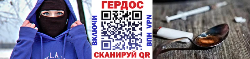 купить наркотики сайты  Каменск-Шахтинский  Героин герыч 