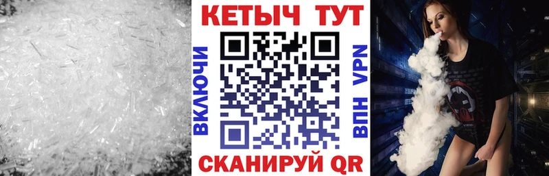 Кетамин VHQ Каменск-Шахтинский