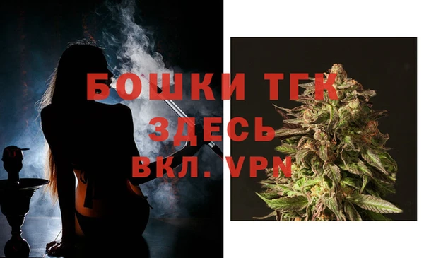 мет Снежинск