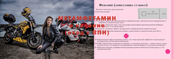 мефедрон VHQ Бородино