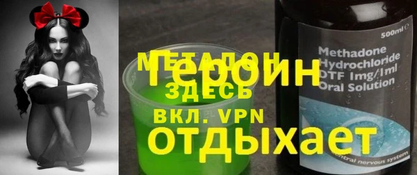 мефедрон VHQ Наволоки