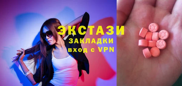 сатива Ступино