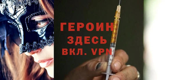 героин Строитель