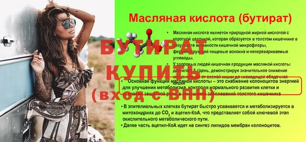 соль ск Надым