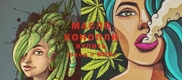 мефедрон VHQ Наволоки