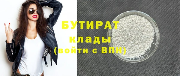мефедрон VHQ Наволоки