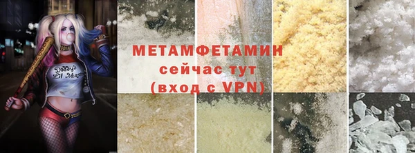 соль ск Надым