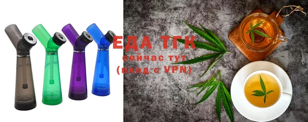 соль ск Надым