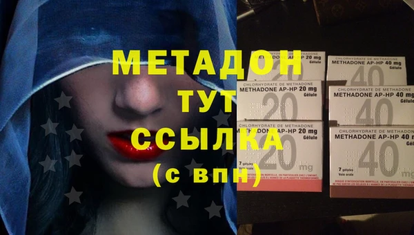 сатива Ступино