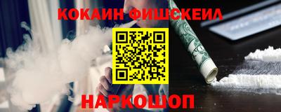 spice Жуковский