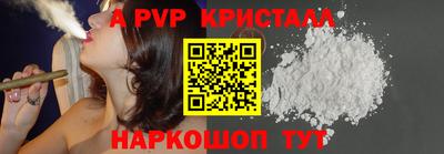 ALPHA-PVP Заволжье