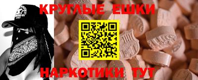 spice Жуковский