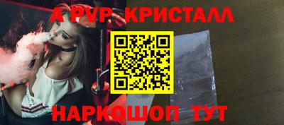 ALPHA-PVP Заволжье