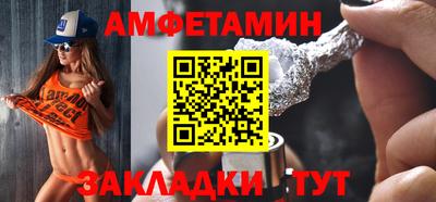 spice Жуковский