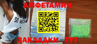 spice Жуковский