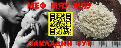 mdma Заводоуковск