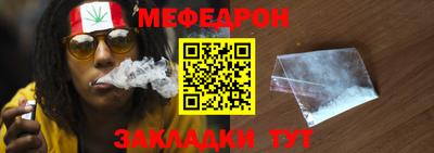 spice Жуковский