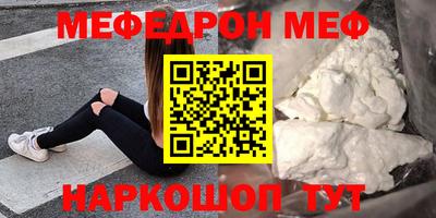 spice Жуковский
