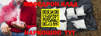 mdma Заводоуковск