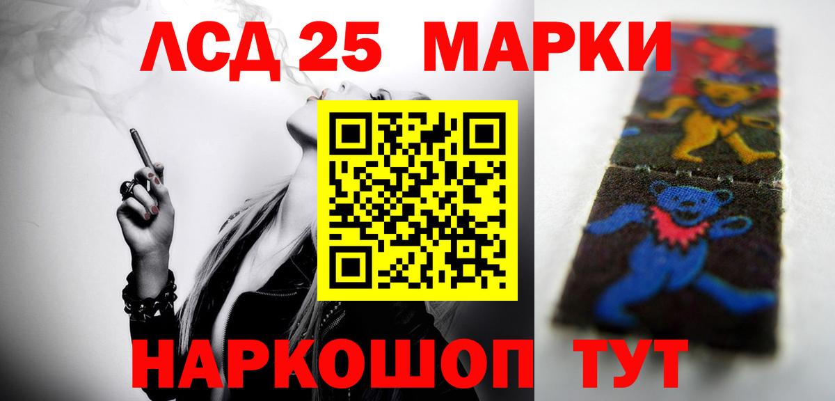 Каменск-Шахтинский  LSD-25 экстази кислота  LSD-25 экстази кислота  Вход с VPN 