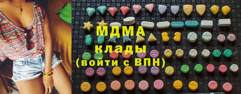 MDMA молли  цена наркотик  нарко площадка официальный сайт  Каменск-Шахтинский 