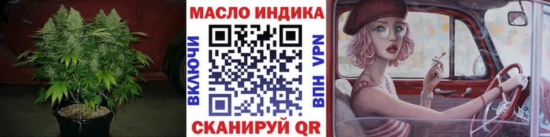 mega ТОР  Каменск-Шахтинский  ТГК жижа 