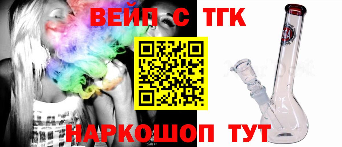 ТГК концентрат Каменск-Шахтинский