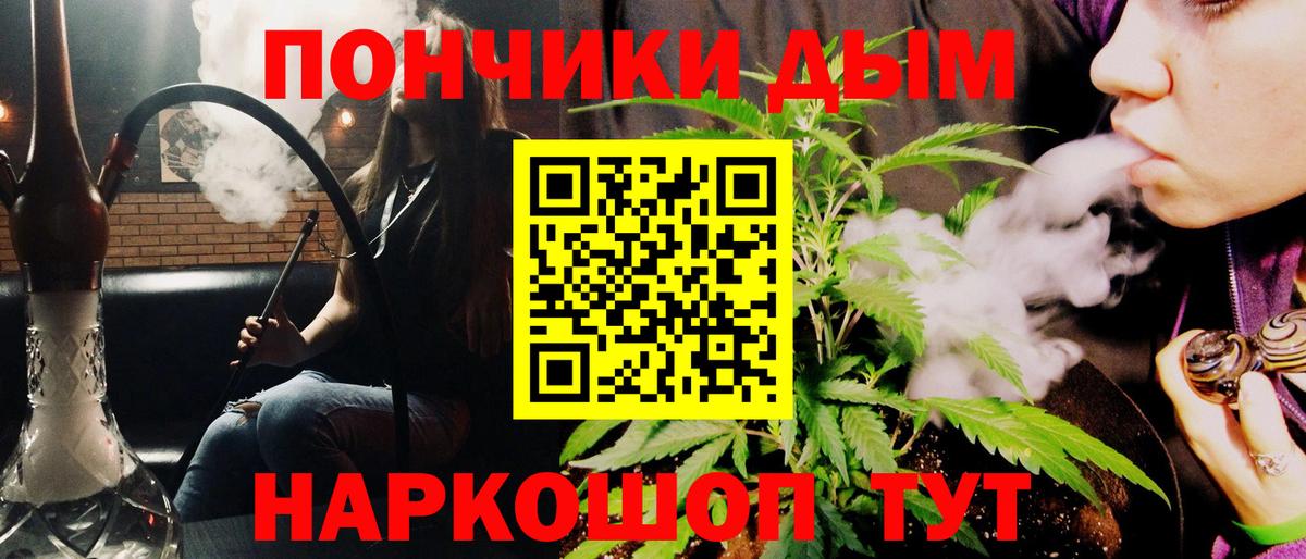 МАРИХУАНА Bruce Banner Каменск-Шахтинский