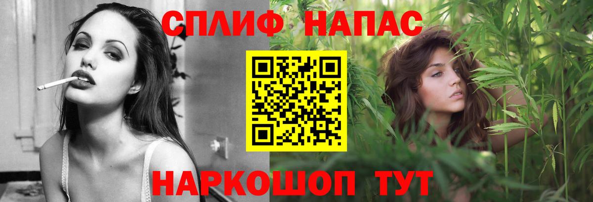 Бошки марихуана гибрид  Конопля семена  Каменск-Шахтинский  Вход с VPN 